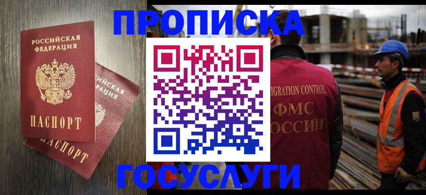 регистрация для дет. сада в Архангельской области